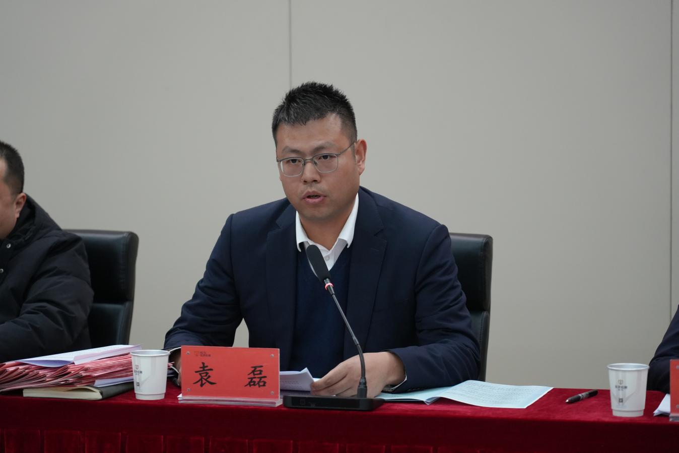 公司黨總支書記、董事長袁磊作總結(jié)講話.png